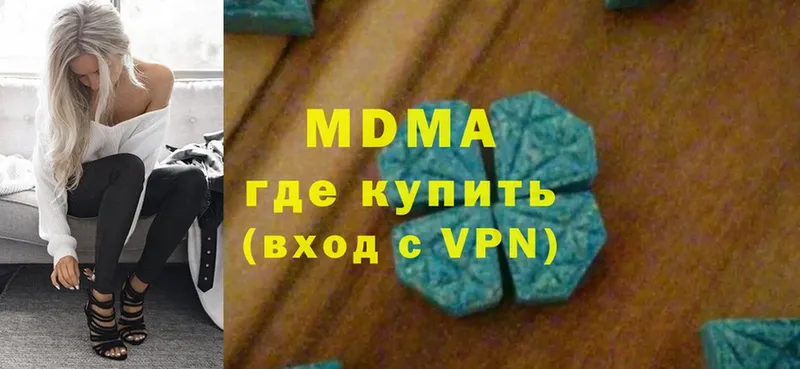 MDMA crystal  Ленск 