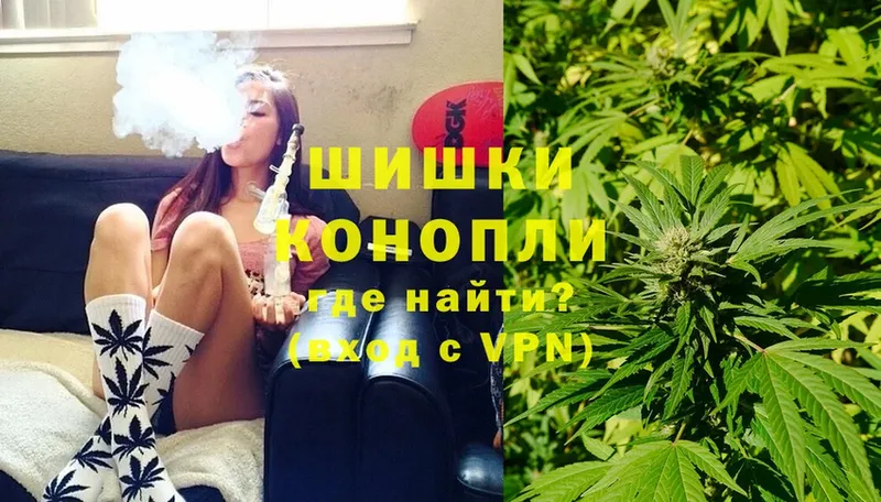 Бошки марихуана LSD WEED  продажа наркотиков  Ленск 